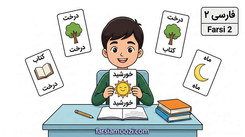 فارسی اندیشه ۲